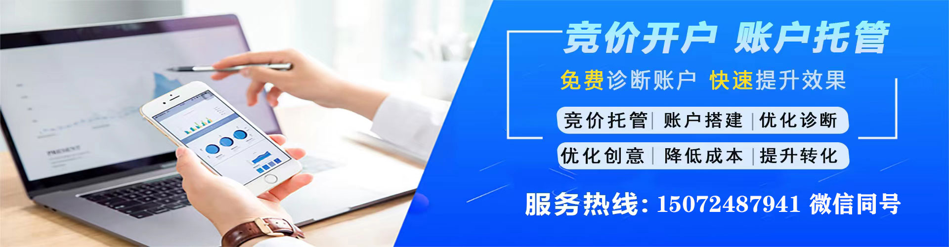 玉环百度推广费用